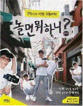 辩护人 韩国高分经典