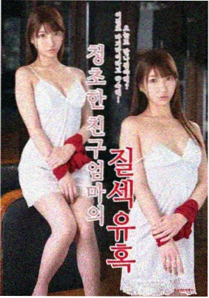熔炉 韩国高分经典