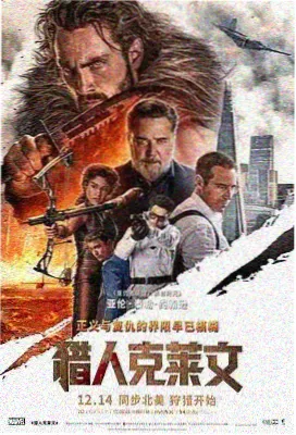 熔炉 韩国高分电影